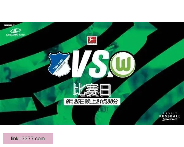 沃尔夫斯堡最新赛程全览及关键比赛时间安排指南