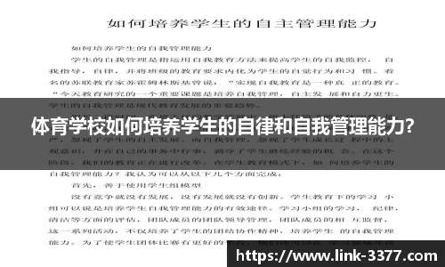 3377体育官方网站